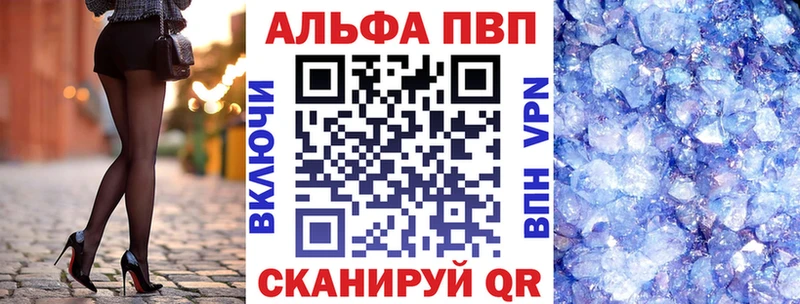Где найти наркотики Выкса Канабис  Меф мяу мяу  A PVP  МДМА  КОКАИН  ГАШИШ 