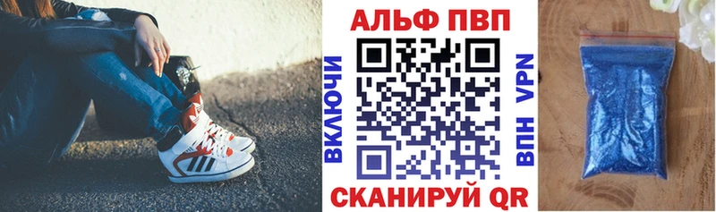 ОМГ ОМГ ссылки  Выкса  Alpha PVP Crystall 