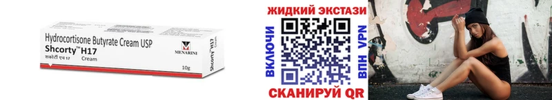 БУТИРАТ 1.4BDO  ОМГ ОМГ маркетплейс  Выкса 