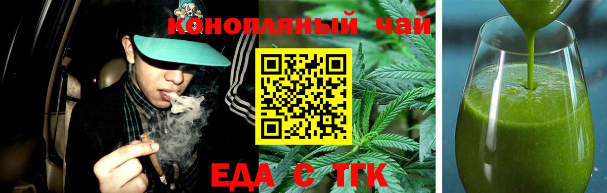 APVP СК кристаллы  Кокаин  Меф кристаллы  НБОМе  Выкса  ГАШИШ  Вход с VPN  Конопля 