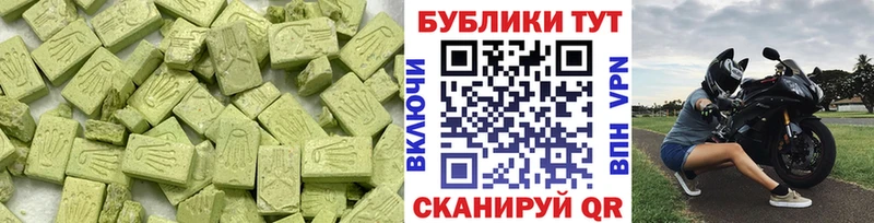 Экстази таблы Выкса
