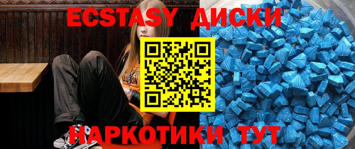 Ecstasy бентли  Ecstasy Philipp Plein  Выкса  Ecstasy  Вход с VPN 