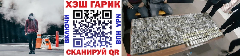 мега ссылки  Выкса  ГАШ Premium 