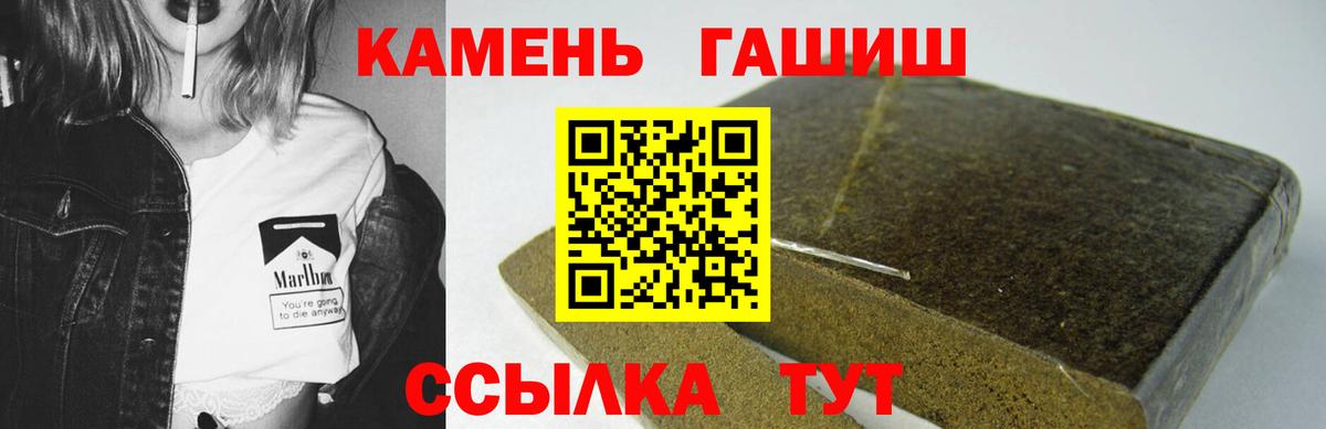 Выкса  ГАШ Cannabis  Вход с VPN 