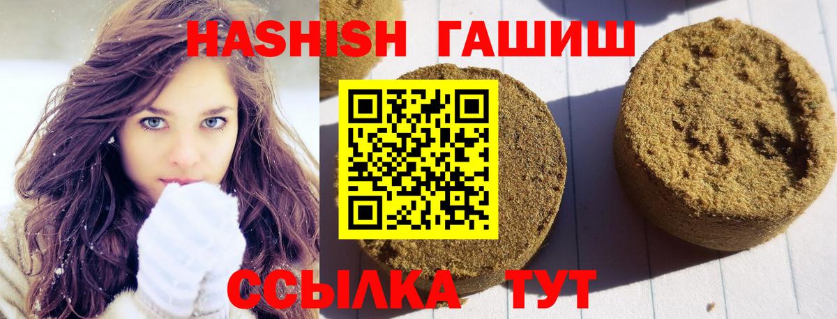 ГАШИШ VHQ Выкса