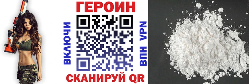 ГЕРОИН белый  хочу наркоту  Выкса 