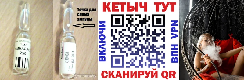 КЕТАМИН VHQ  МЕГА tor  Выкса 