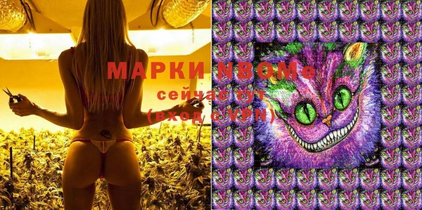 мефедрон мука Верея