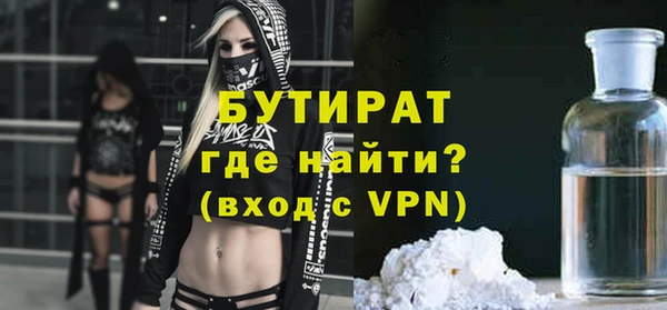 мефедрон мука Верея