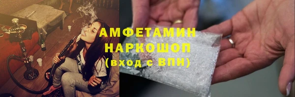 мяу мяу кристалл Козельск