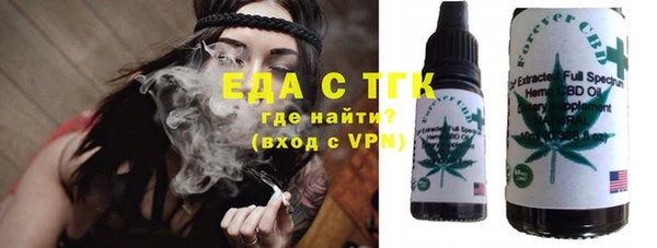 мефедрон мука Верея