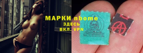 мефедрон мука Верея