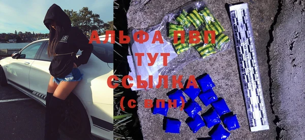 мефедрон мука Верея