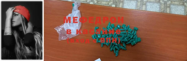 мефедрон мука Верея
