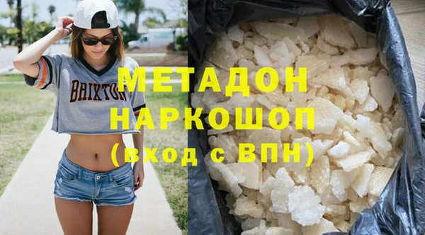 мефедрон мука Верея