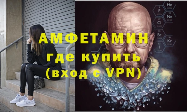 мефедрон мука Верея