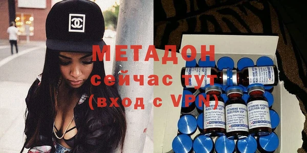 мефедрон мука Верея