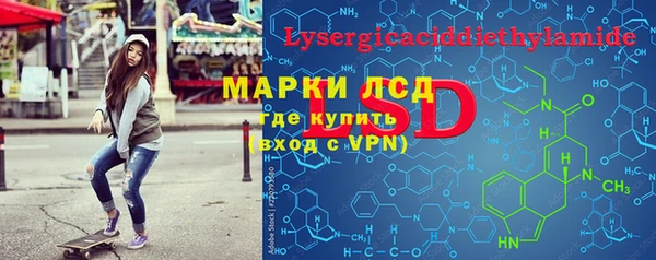 мефедрон мука Верея