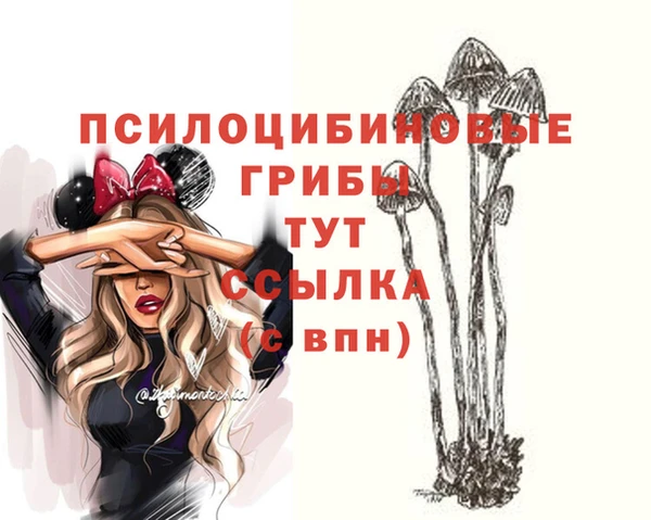 мефедрон мука Верея