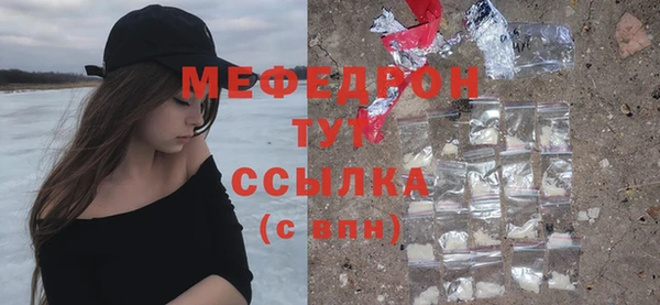 прущая мука Кулебаки