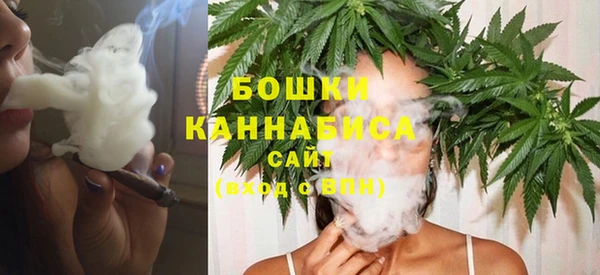 мефедрон мука Верея