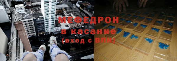 МДПВ Верхнеуральск