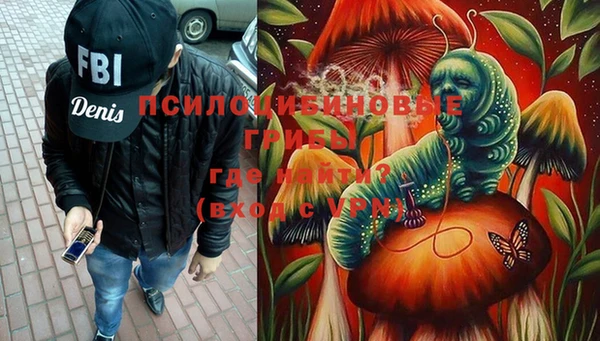 бутират Магадан