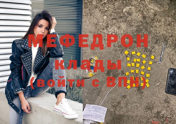 МДПВ Верхнеуральск