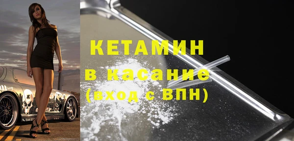 мефедрон мука Верея