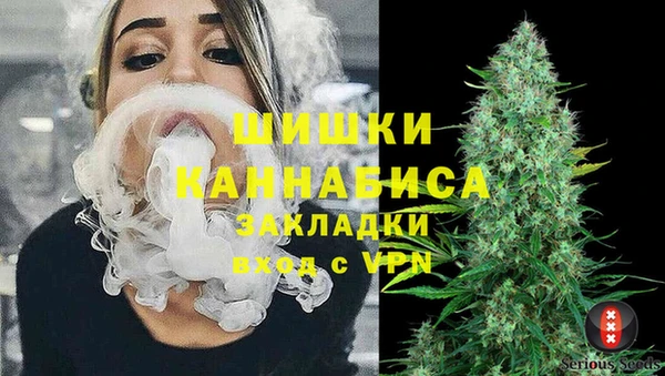 мефедрон мука Верея