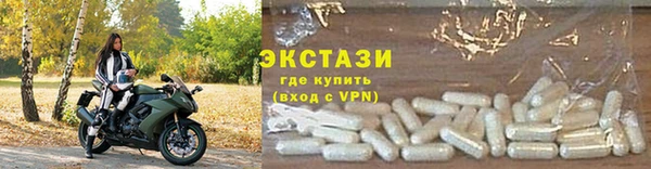 экстази Кукмор