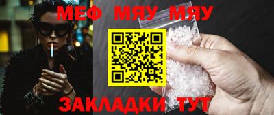 прущий лед Бузулук