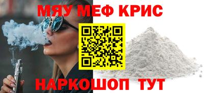 mdpv Бугуруслан
