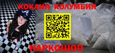 прущий лед Бузулук