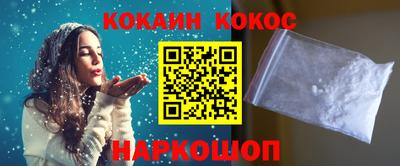 прущий лед Бузулук