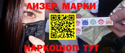 каннабис Будённовск