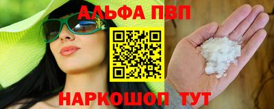 прущий лед Бузулук