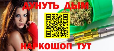 каннабис Будённовск