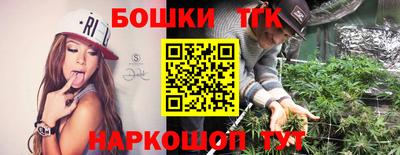 каннабис Будённовск
