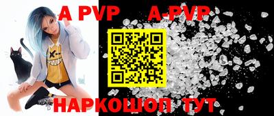 прущий лед Бузулук