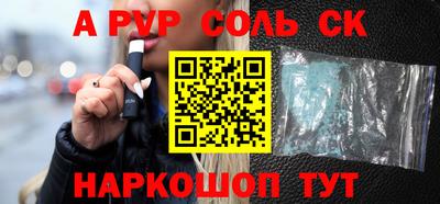 прущий лед Бузулук