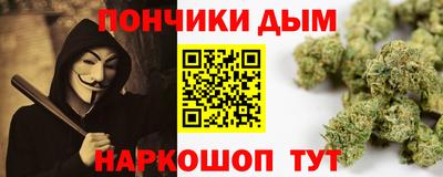 прущий лед Бузулук
