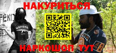 каннабис Будённовск