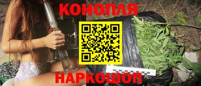 каннабис Будённовск