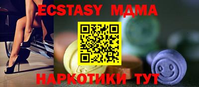 прущий лед Бузулук