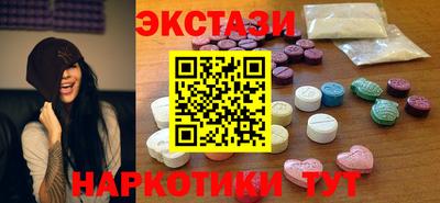прущий лед Бузулук