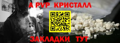 mdpv Бугуруслан