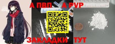 mdpv Бугуруслан