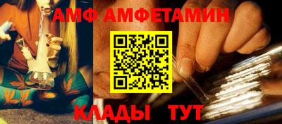 прущий лед Бузулук