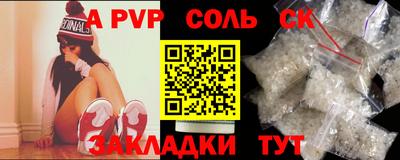 mdpv Бугуруслан